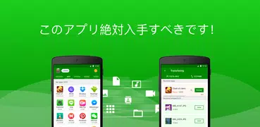 Xender-音楽、ビデオ、写真、ステータスの保存を共有