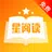 星阅读免費小說大全 - 全本连载热门免费小说 - 熱門小说追書神器 - 完本言情總裁都市玄幻小說排行 APK