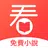 愛看免費小說 - 免费全本热门小说閱讀神器-連載完結免費小說大全-言情都市玄幻仙俠小說TXT電子書城 APK