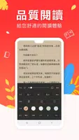 愛看免費小說 - 免费全本热门小说閱讀神器-連載完結免費小說大全-言情都市玄幻仙俠小說TXT電子書城 imagem de tela 2