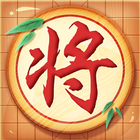 象棋-中国象棋 simgesi