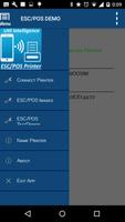 ESC/POS Printer screenshot 1