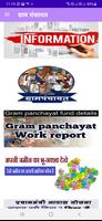 Guide for Gram Panchayat App - ग्राम पंचायत capture d'écran 1