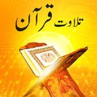 Icona TILAWAT-E-QURAN