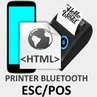 Print WebPage ESCPOS Bluetooth आइकन