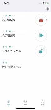 Sesame, Open Sesame! 海报