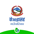 K.I.Singh Rural Municipality icône
