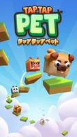Tap Tap Pet Poster