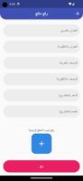 برنامه‌نما EEZI Vendor عکس از صفحه