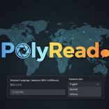 PolyRead