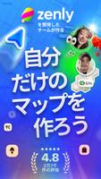 Bump ポスター