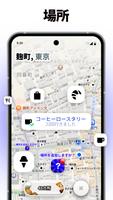 Bump スクリーンショット 2