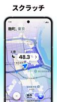 Bump スクリーンショット 3