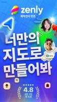 Bump 포스터