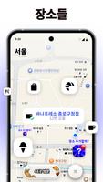 Bump 스크린샷 2