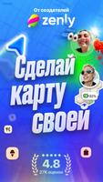 Bump постер