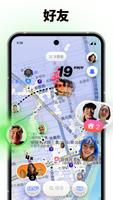 Bump 截图 1