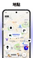 Bump 截图 2