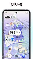 Bump 截图 3
