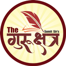 The Gurukshetra APK