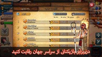 کلش وسترن: غرب وحشی screenshot 2