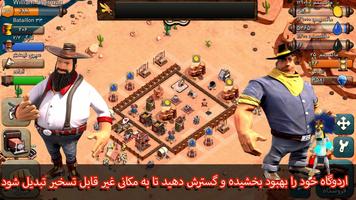 کلش وسترن: غرب وحشی screenshot 3