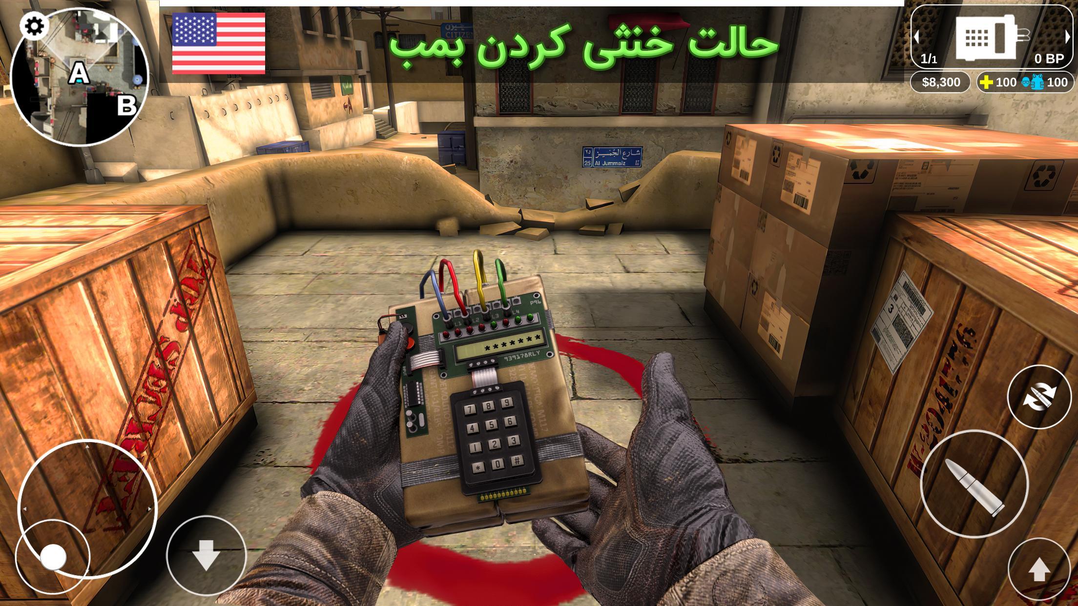 Counter attack fps. Counter Attack 3d – Multiplayer Shooter. Контр атак мультиплеер ФПС. Counter Attack Multiplayer fps. Игра Контра атакс мультер плеер.