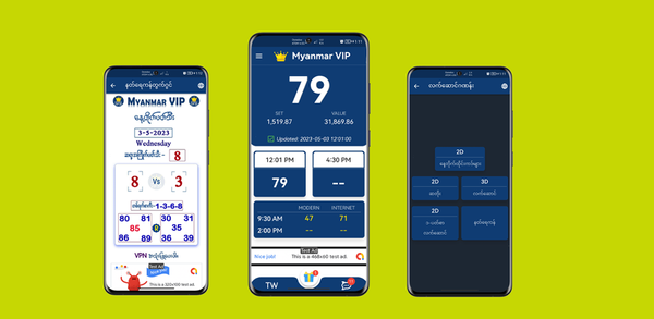 How to Download Myanmar VIP 2D on Mobile image