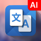Traductor - Traductor De Tela ícone