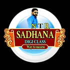 Sadhana Digi Class иконка