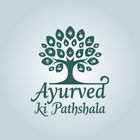 Ayurved ki pathshala ไอคอน