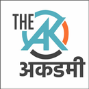 The AK Academy APK
