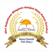 Kanya Gurukul Chenda