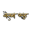 Golden Flute Classes APK