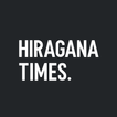 ”Hiragana Times