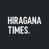 Hiragana Times aplikacja