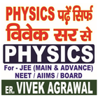 Physics by Er. Vivek Agrawal 아이콘