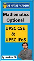 IAS MATHS ACADEMY تصوير الشاشة 3