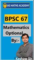 IAS MATHS ACADEMY الملصق
