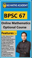 IAS MATHS ACADEMY تصوير الشاشة 1