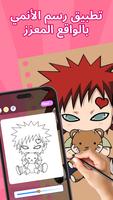 AR Drawing الملصق