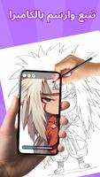 AR Drawing تصوير الشاشة 2