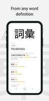 Chinese Dictionary by Serica capture d'écran 1