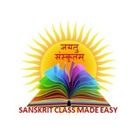 Sanskrit Class Made Easy أيقونة