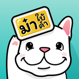 APK ม๋าใบ้คำ — Ma Charades