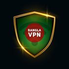 Unlimited Bangladesh VPN আইকন
