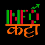 iNFO कट्टा