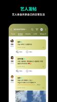 Weverse 截图 3