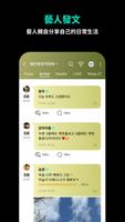 Weverse 截圖 3