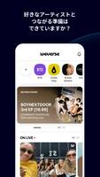 Weverse スクリーンショット 1